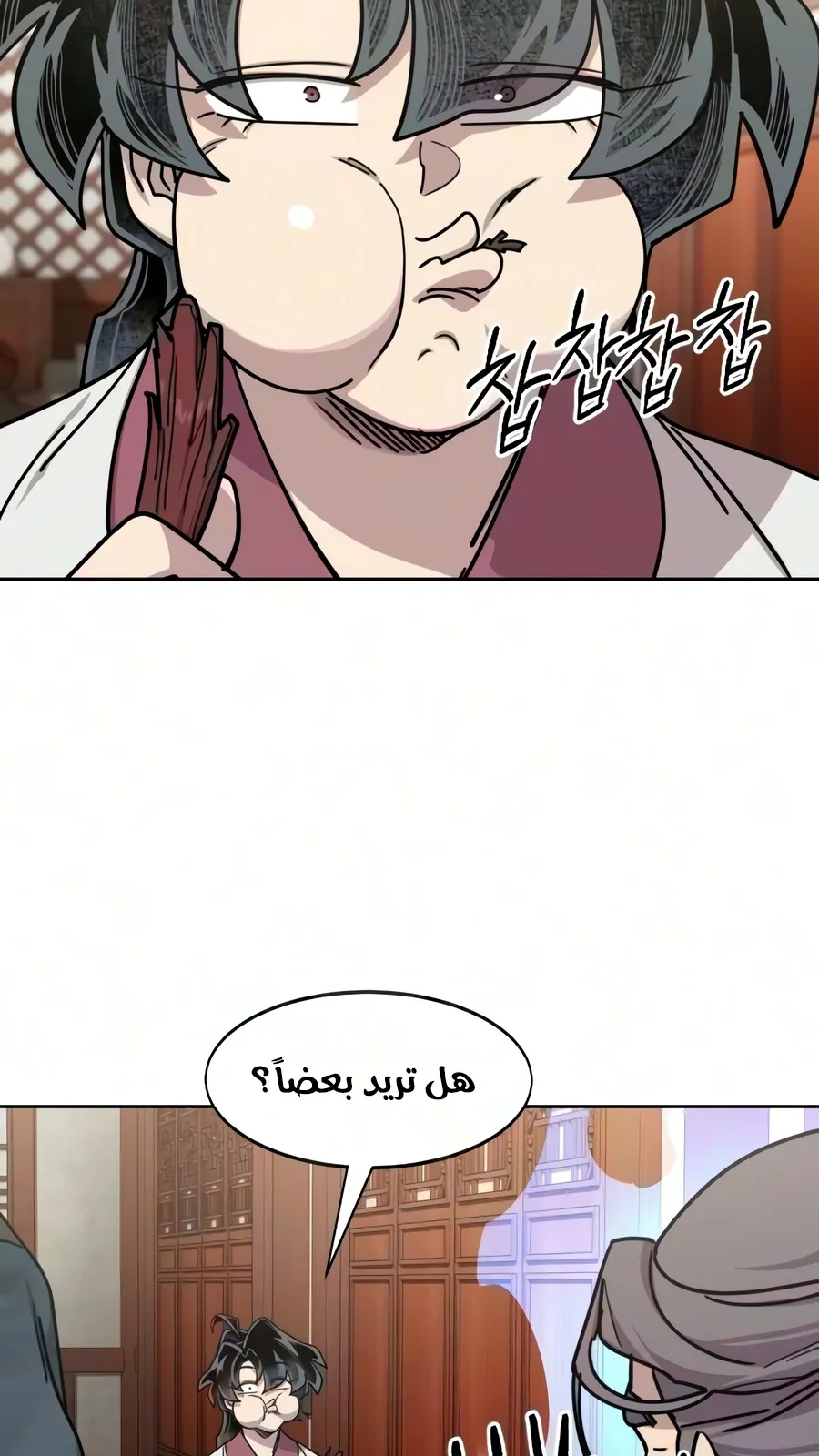 الصفحة 63 من 135