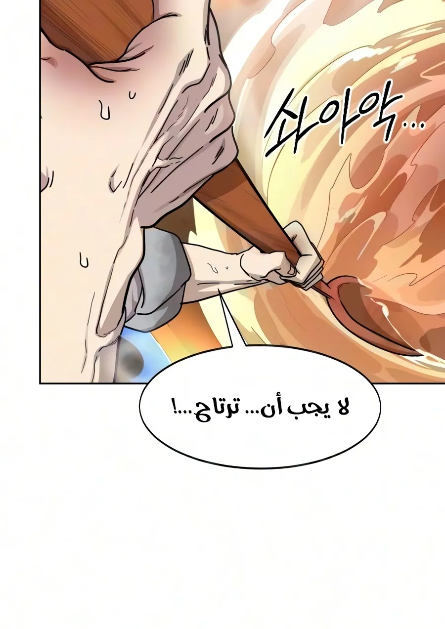 الصفحة 39 من 135