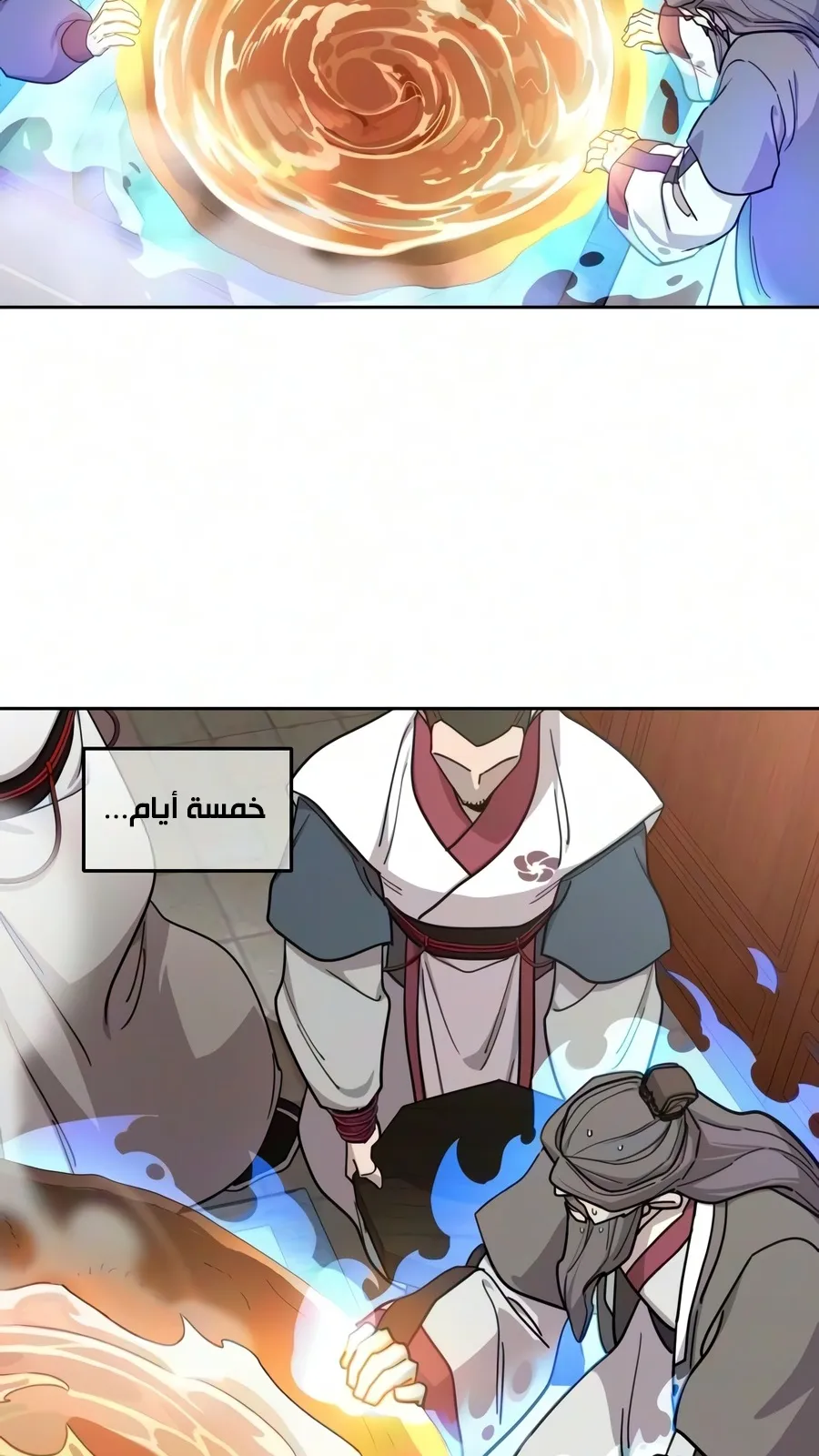 الصفحة 33 من 135