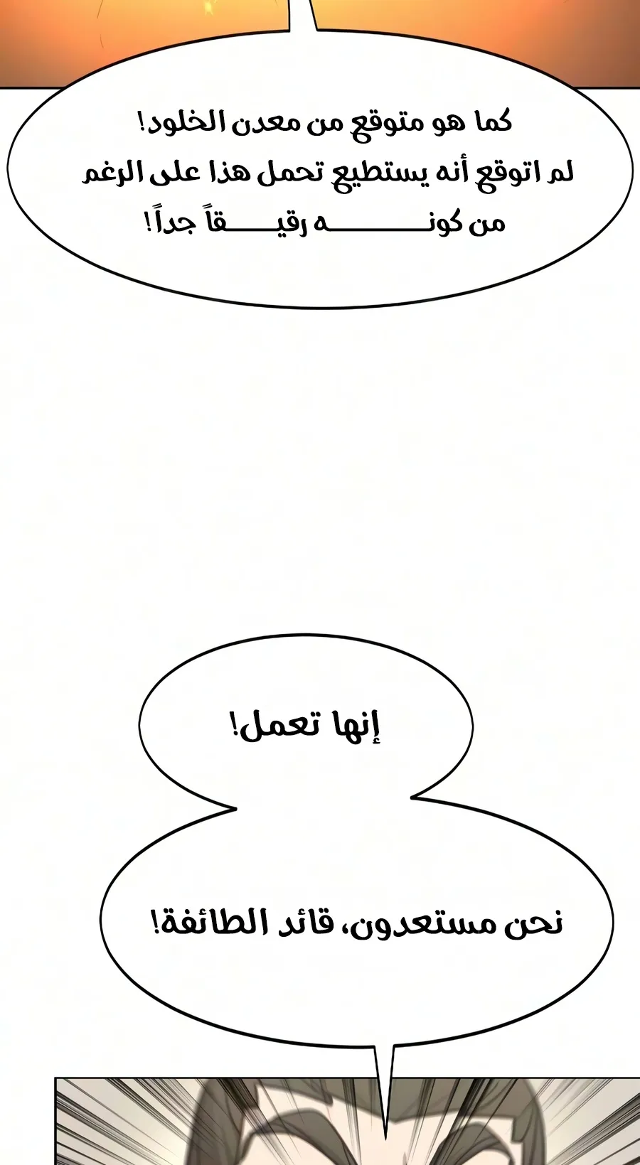 الصفحة 4 من 135