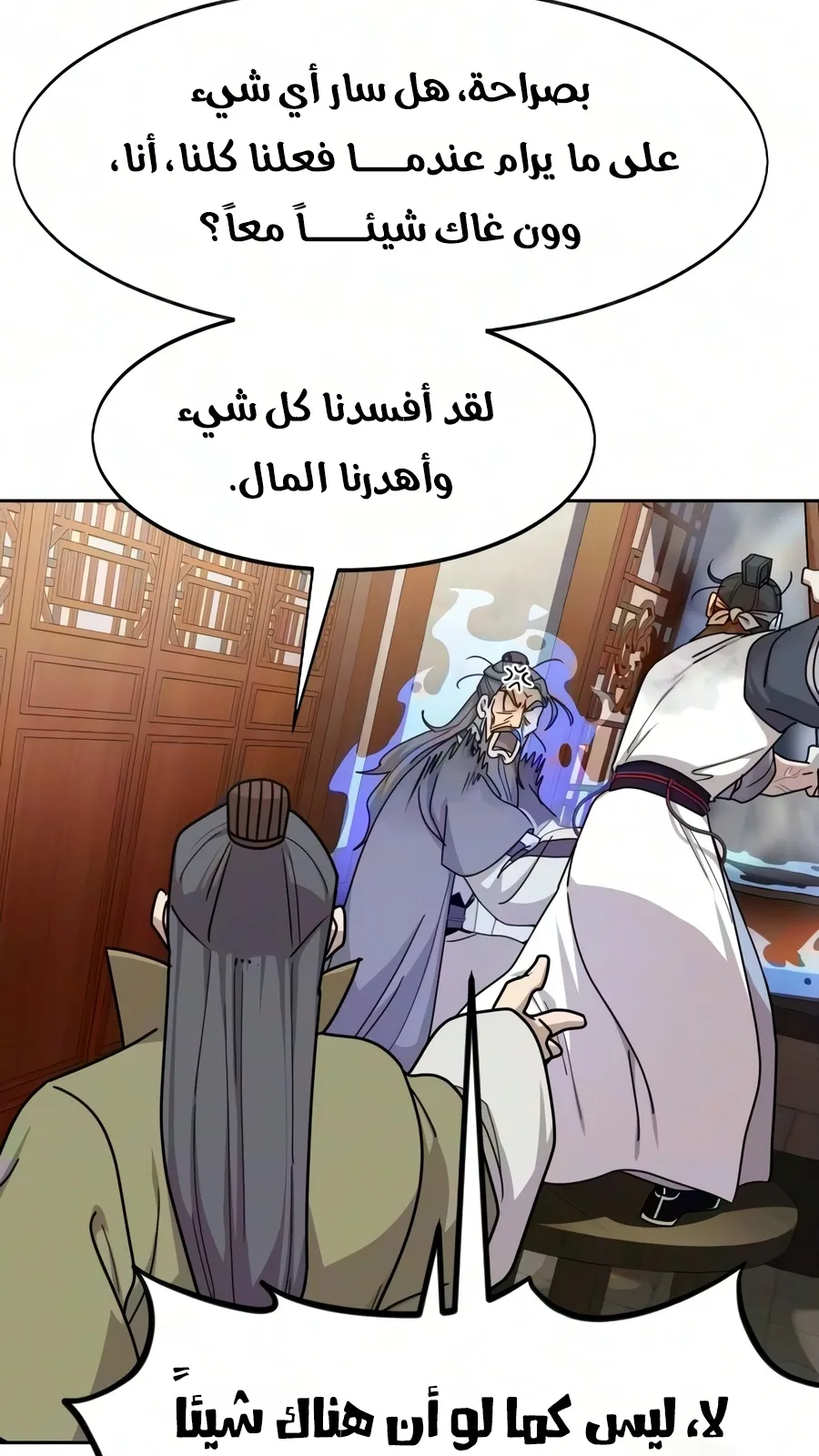 الصفحة 67 من 135