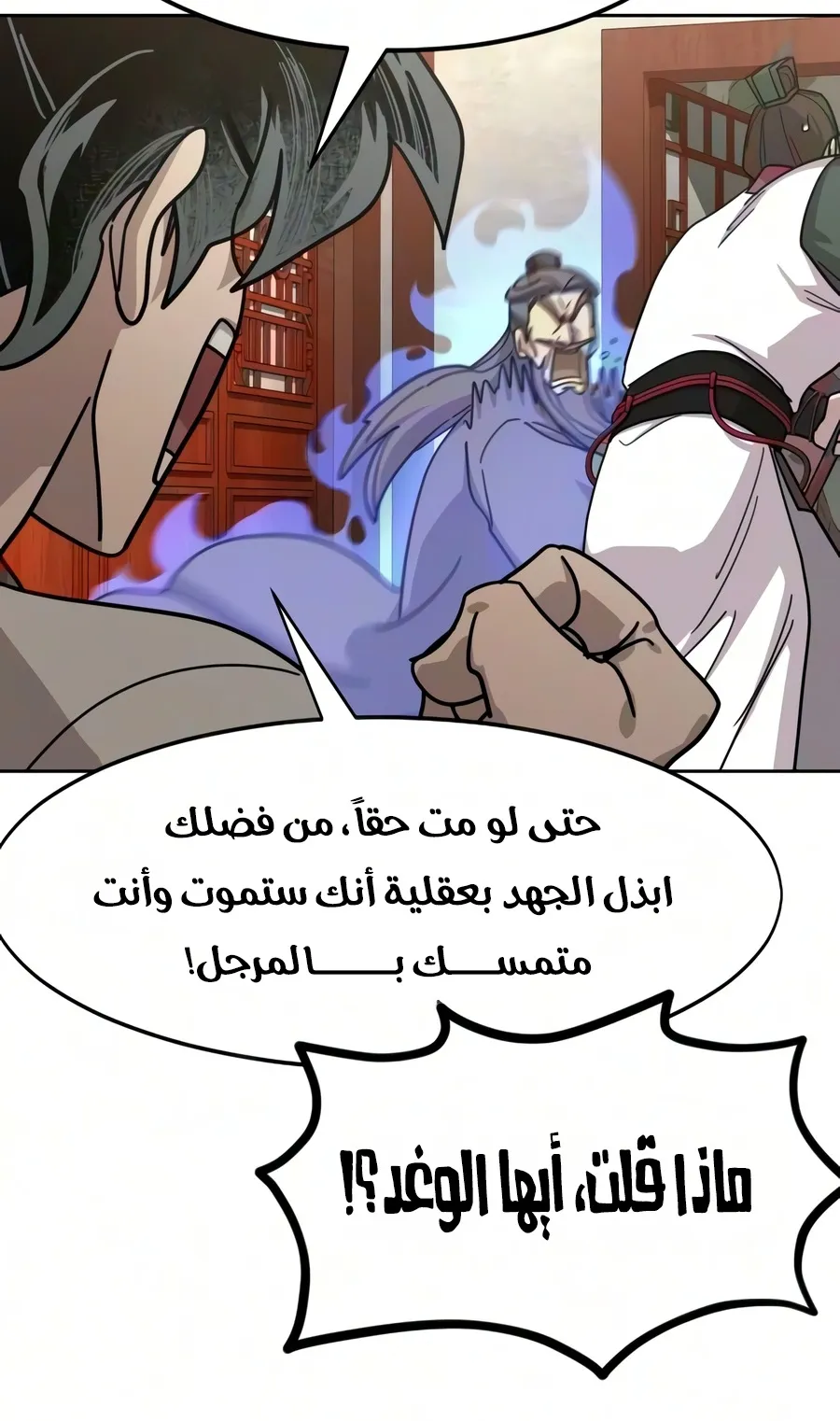 الصفحة 27 من 135
