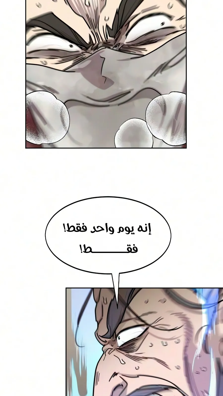 الصفحة 49 من 135