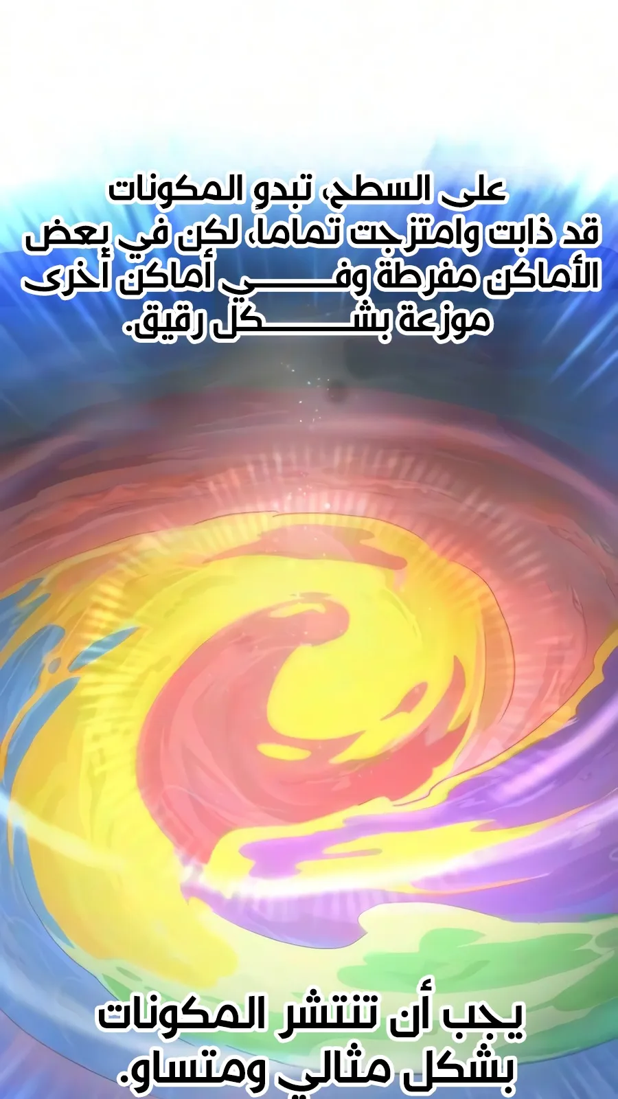 الصفحة 96 من 135