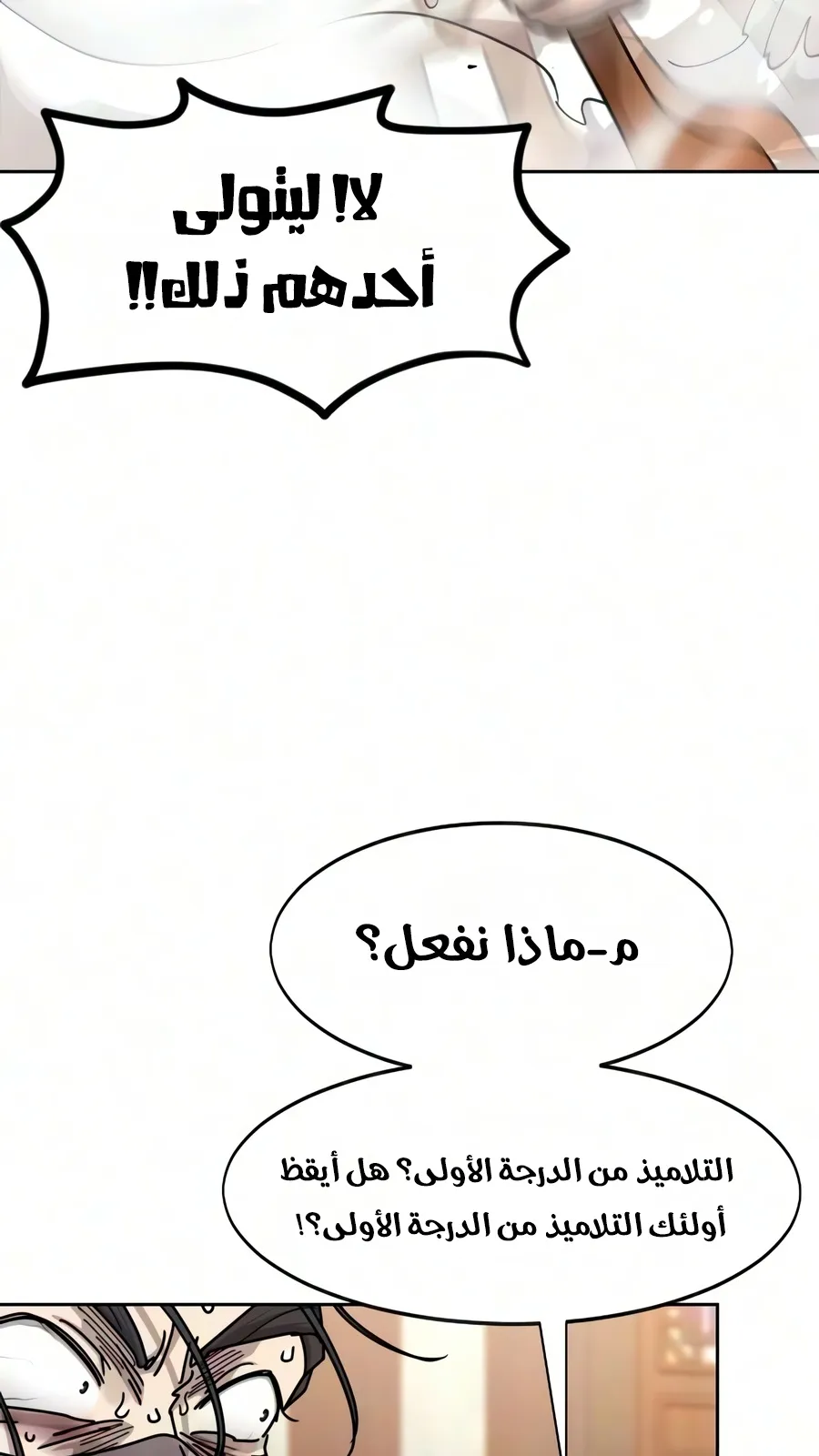 الصفحة 74 من 135