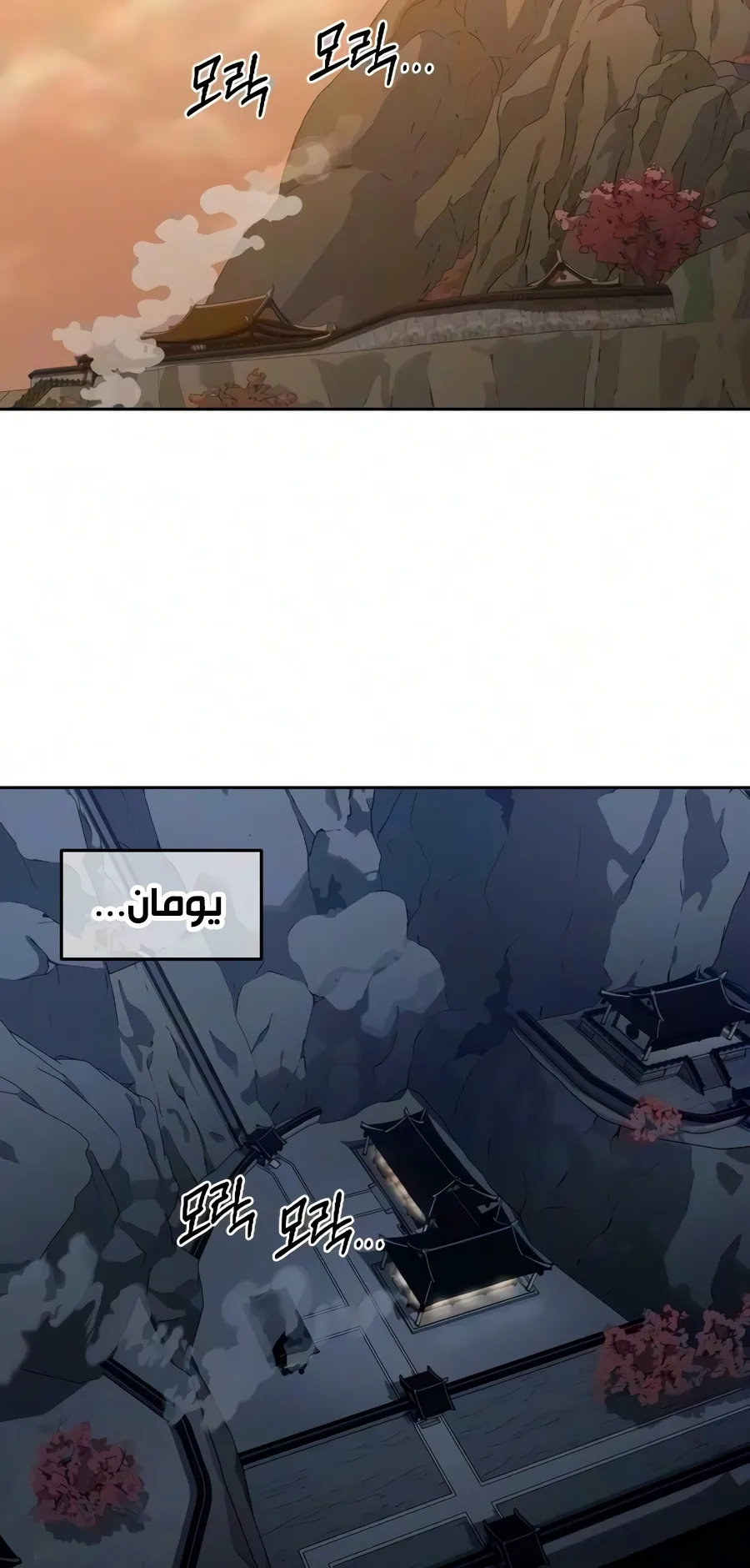 الصفحة 31 من 135