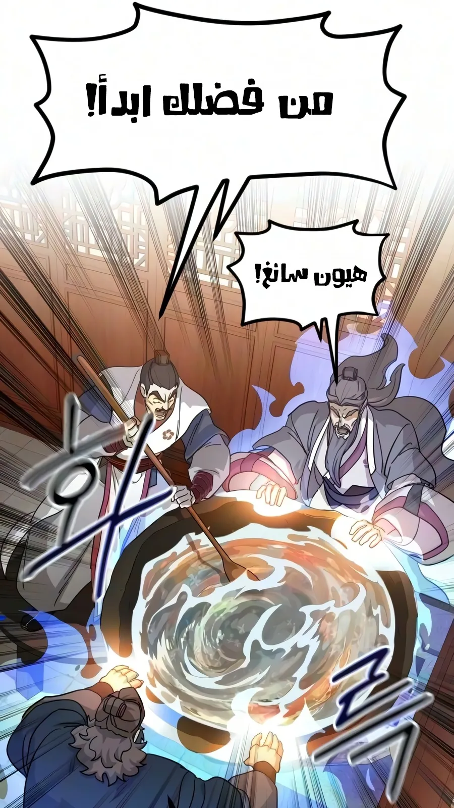 الصفحة 18 من 135