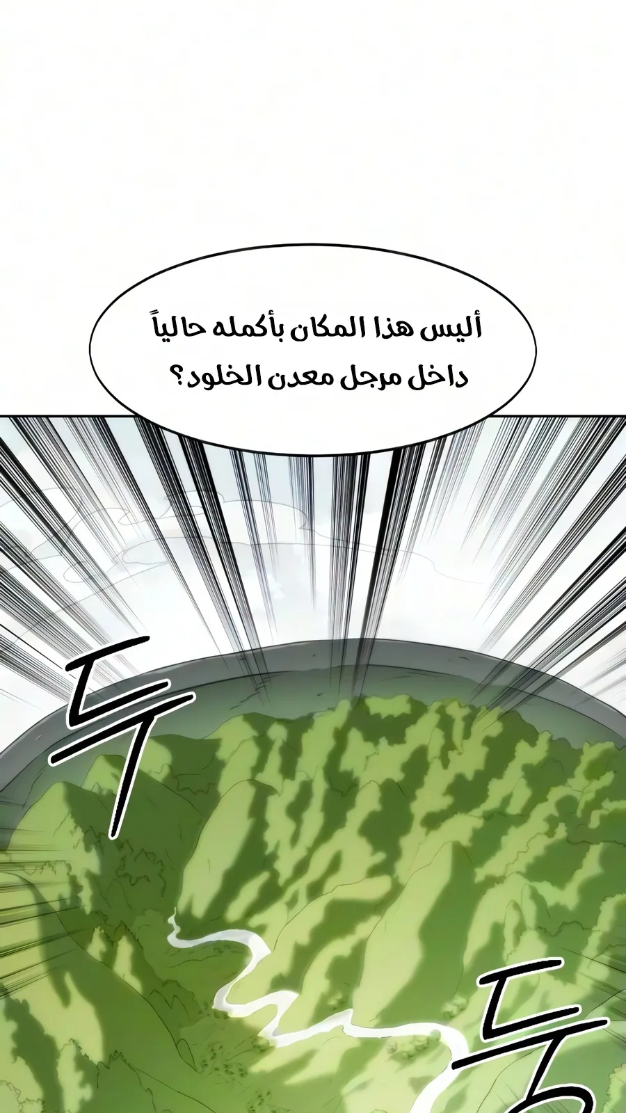 الصفحة 114 من 135