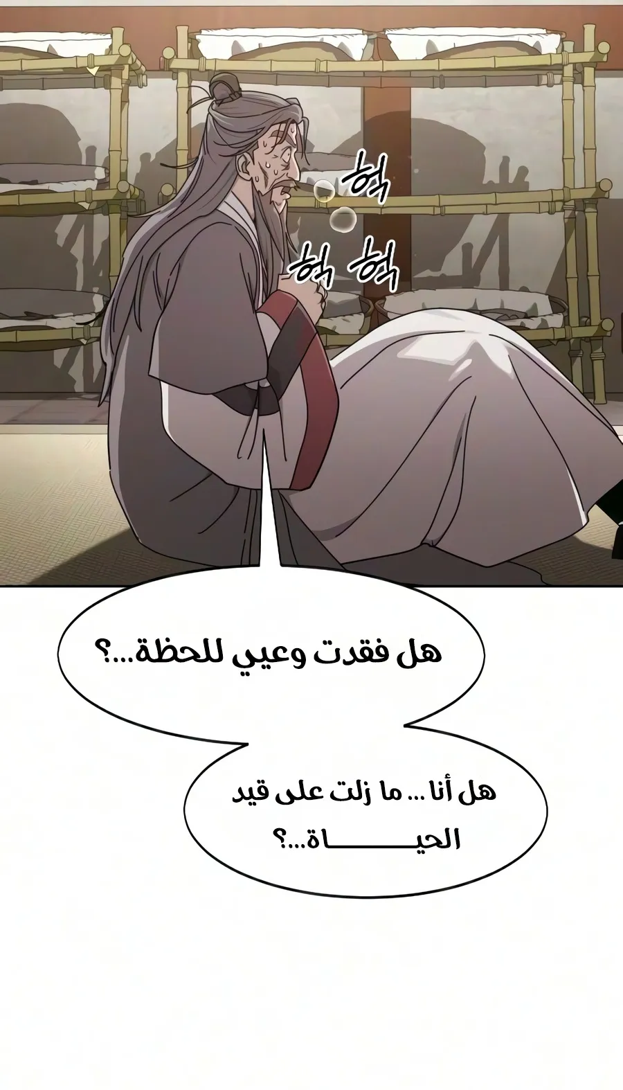 الصفحة 123 من 135