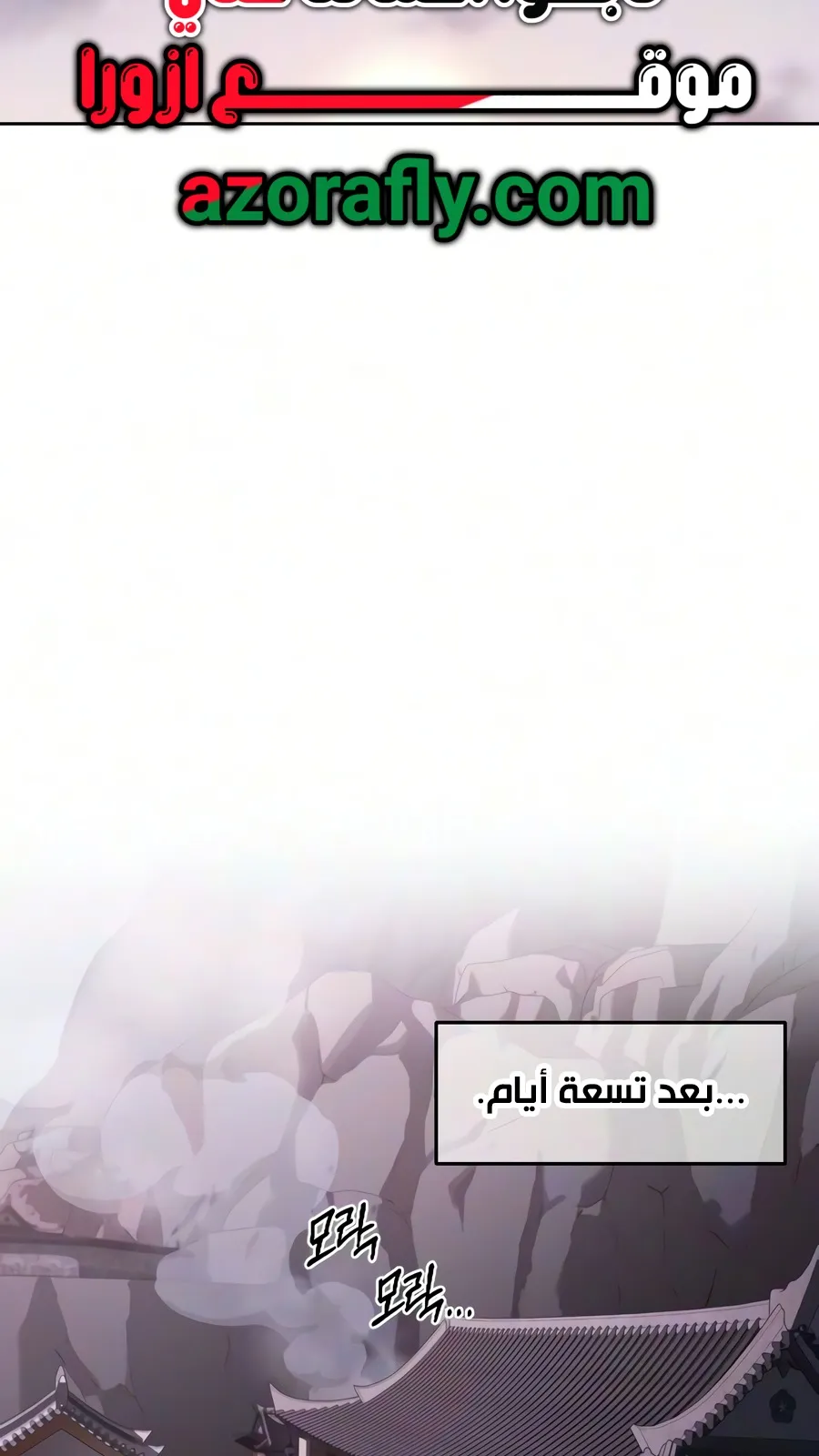 الصفحة 35 من 135