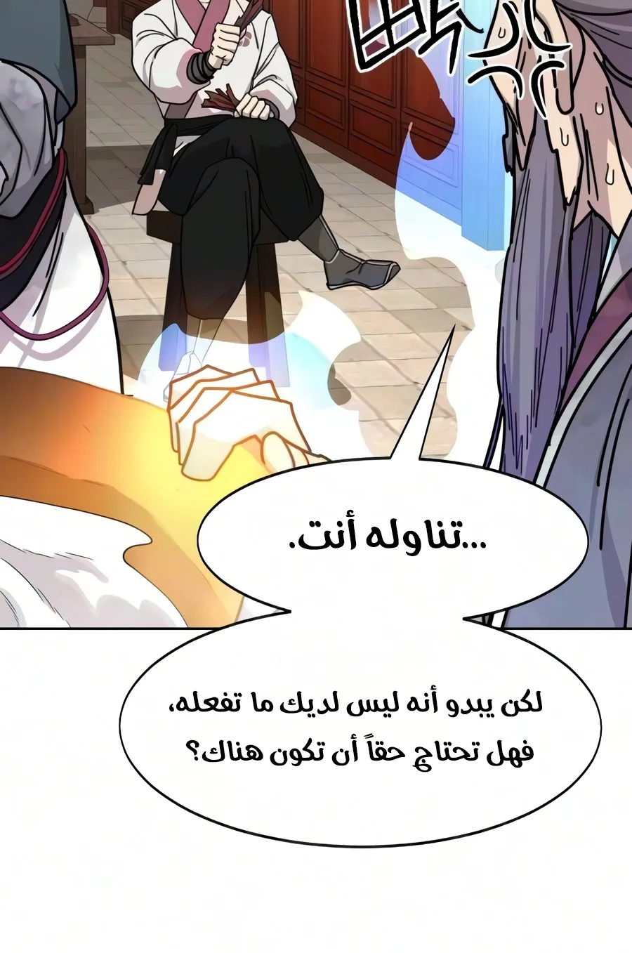 الصفحة 64 من 135