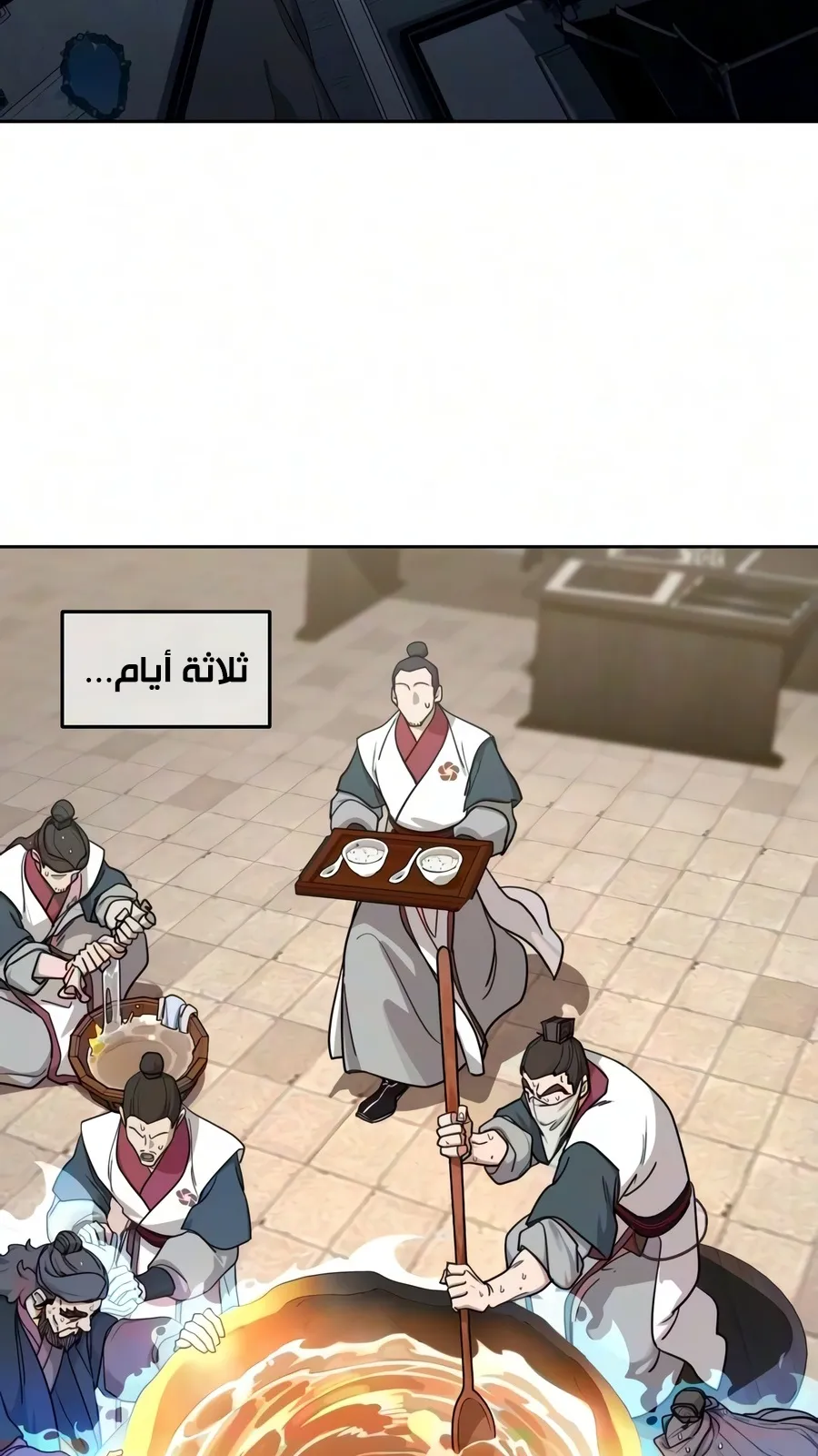 الصفحة 32 من 135