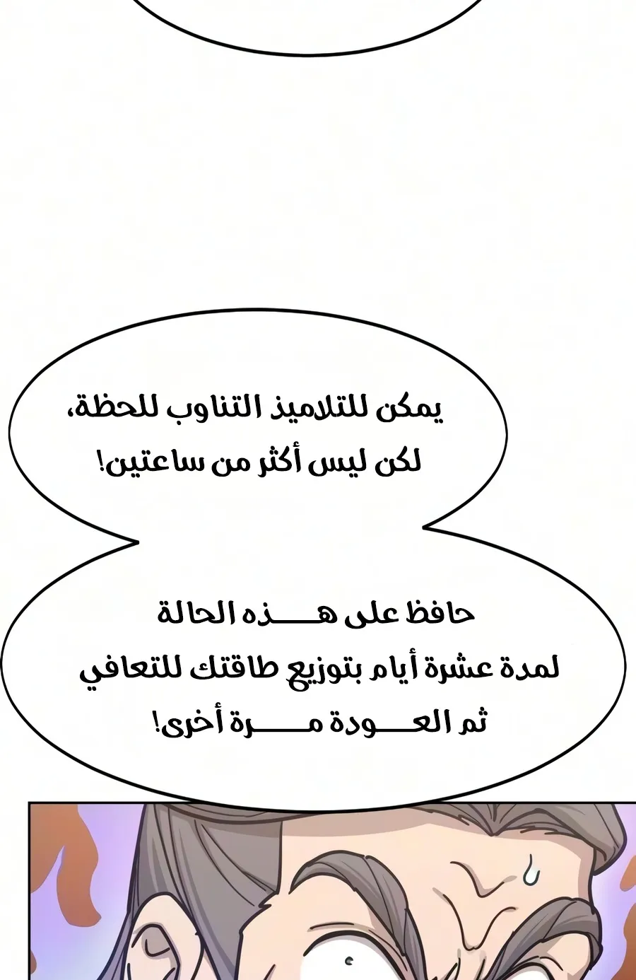 الصفحة 25 من 135