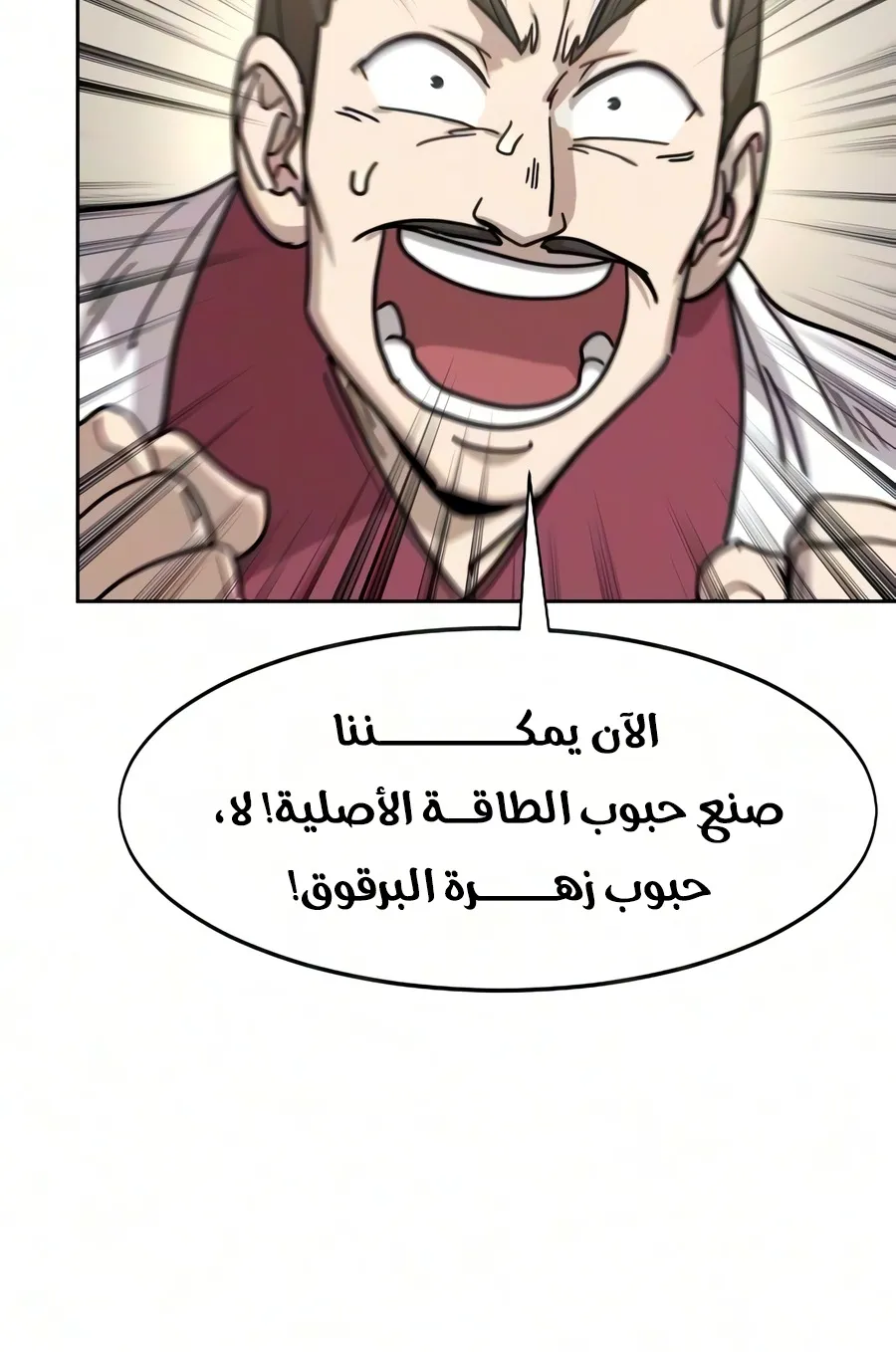 الصفحة 5 من 135