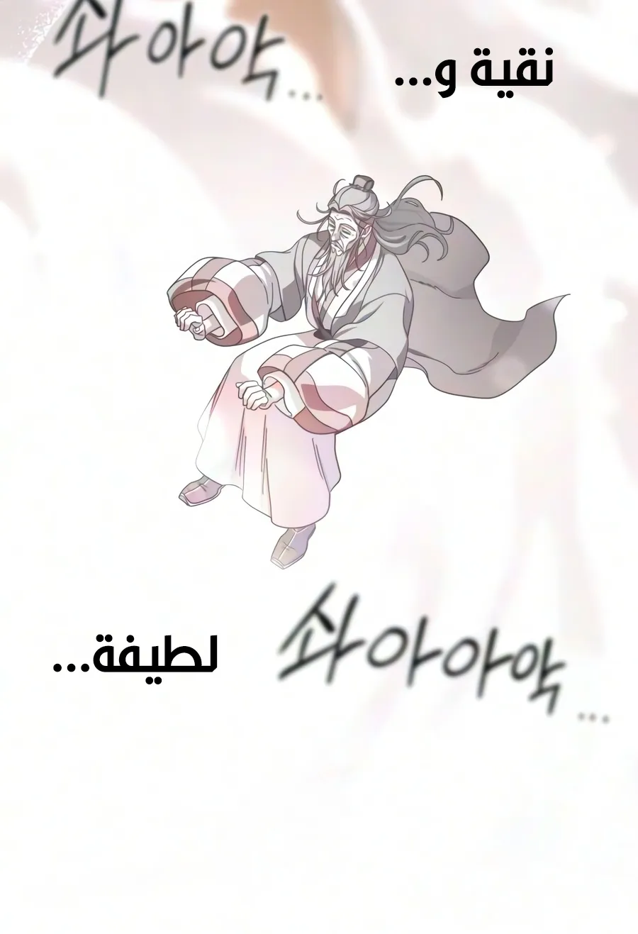 الصفحة 57 من 135