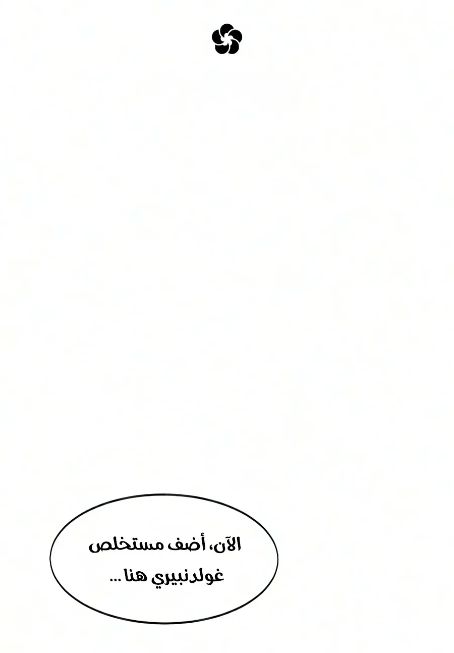الصفحة 13 من 135