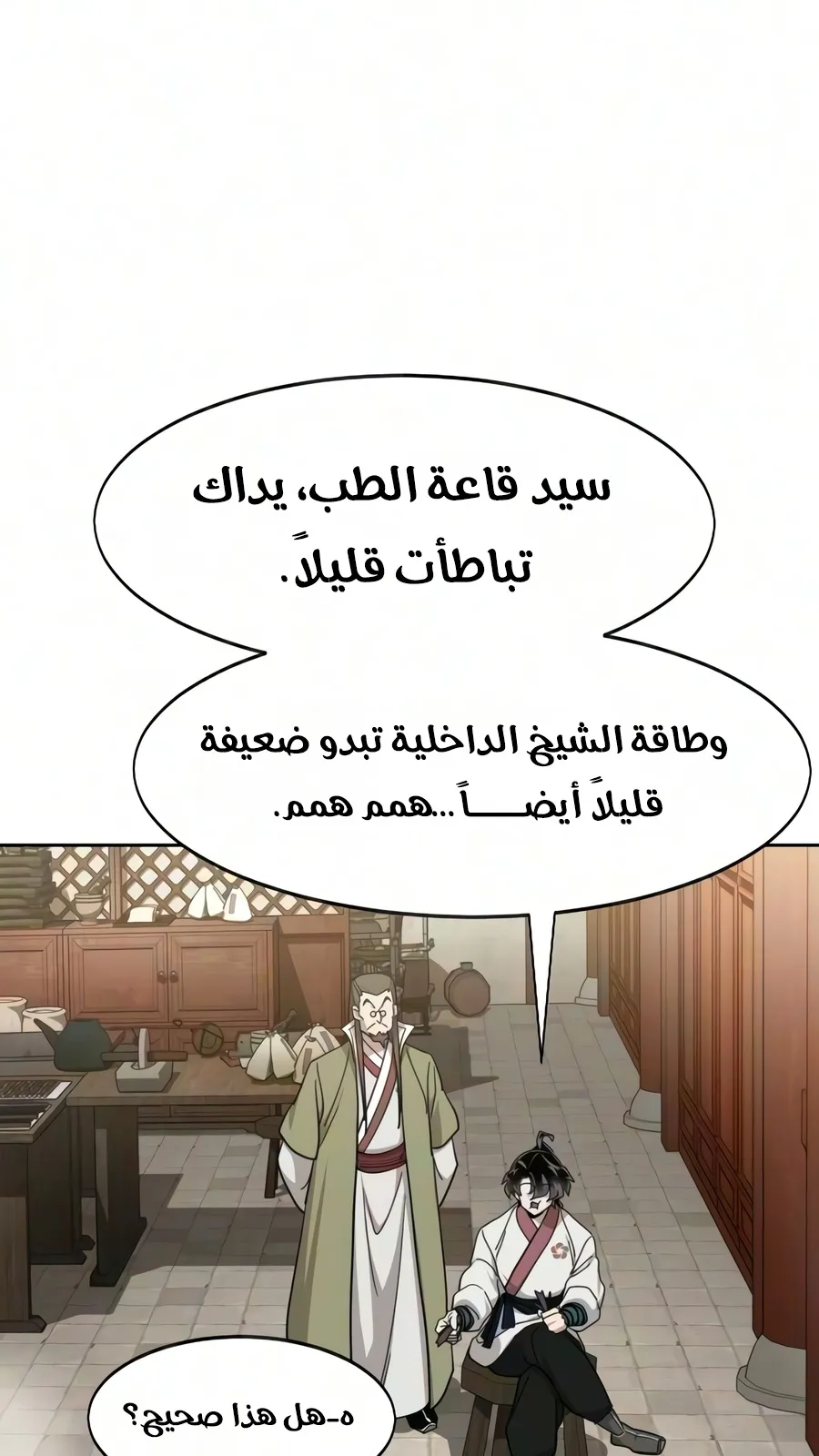 الصفحة 70 من 135