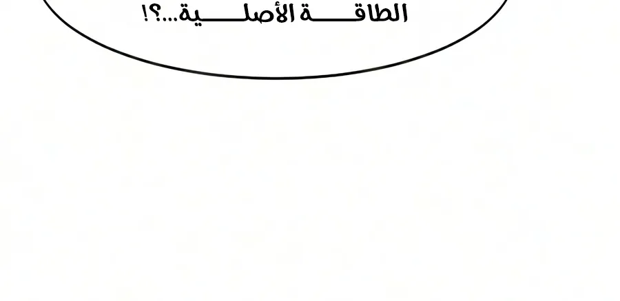 الصفحة 112 من 135