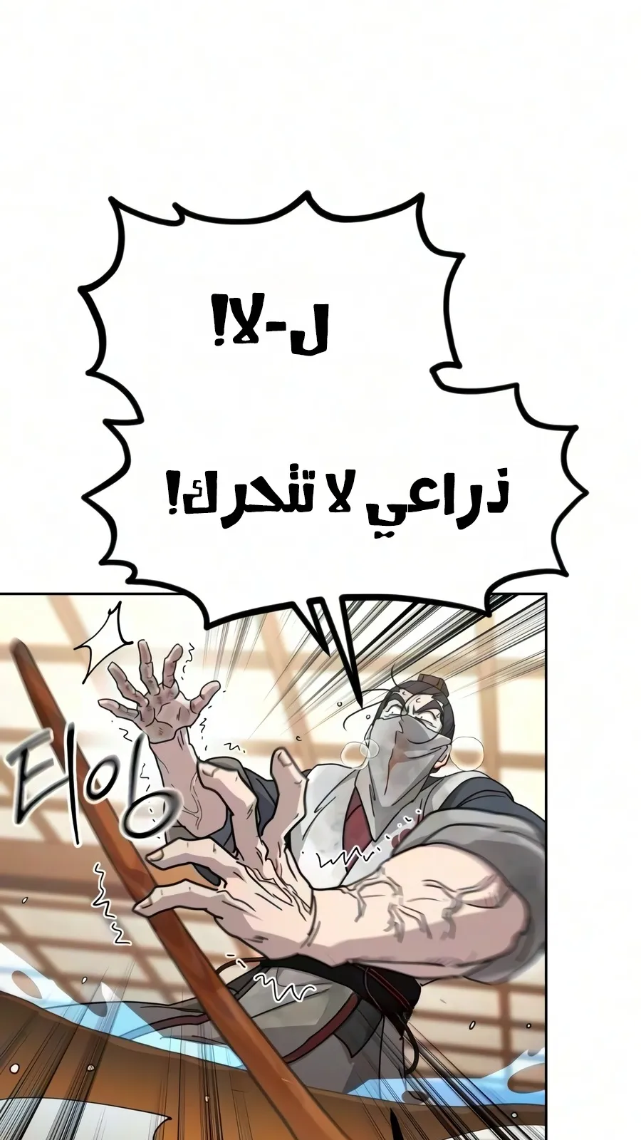 الصفحة 77 من 135