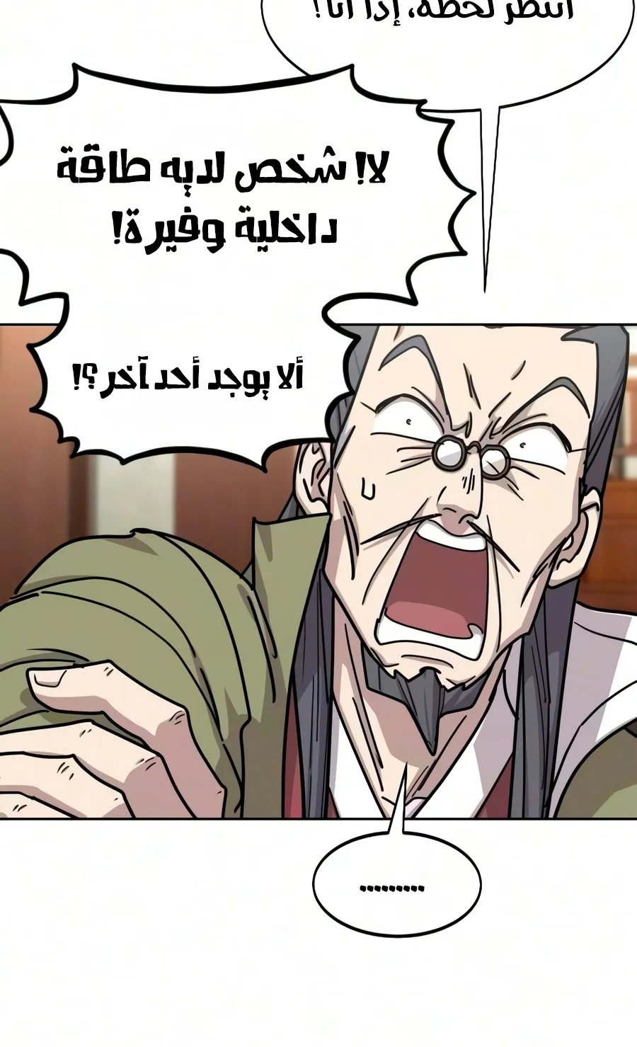 الصفحة 76 من 135