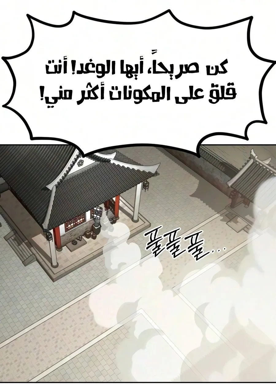 الصفحة 29 من 135