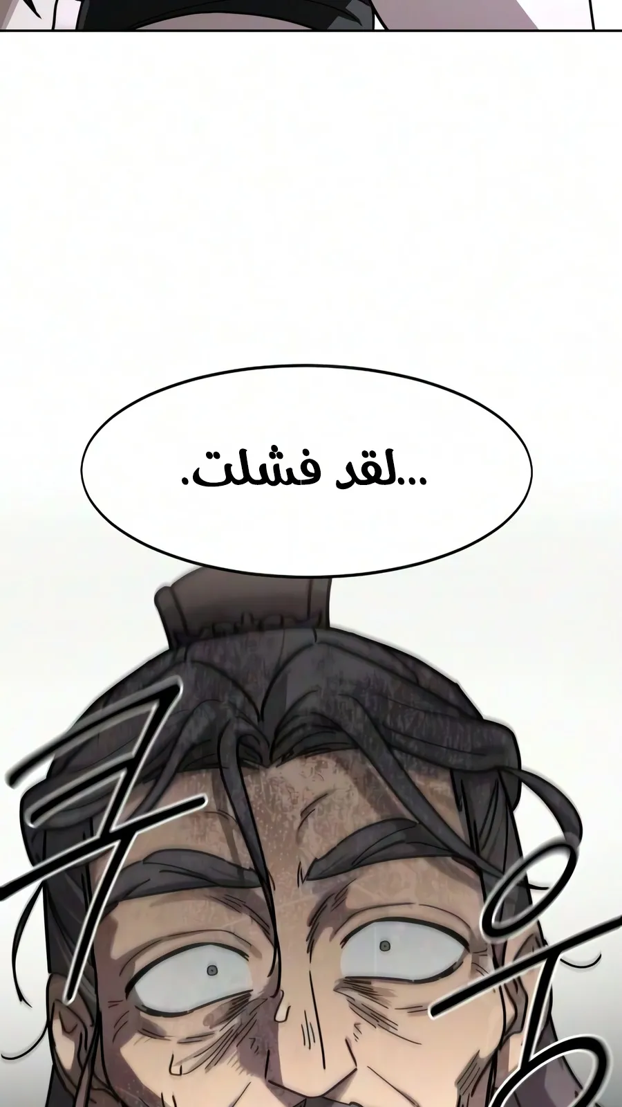 الصفحة 133 من 135