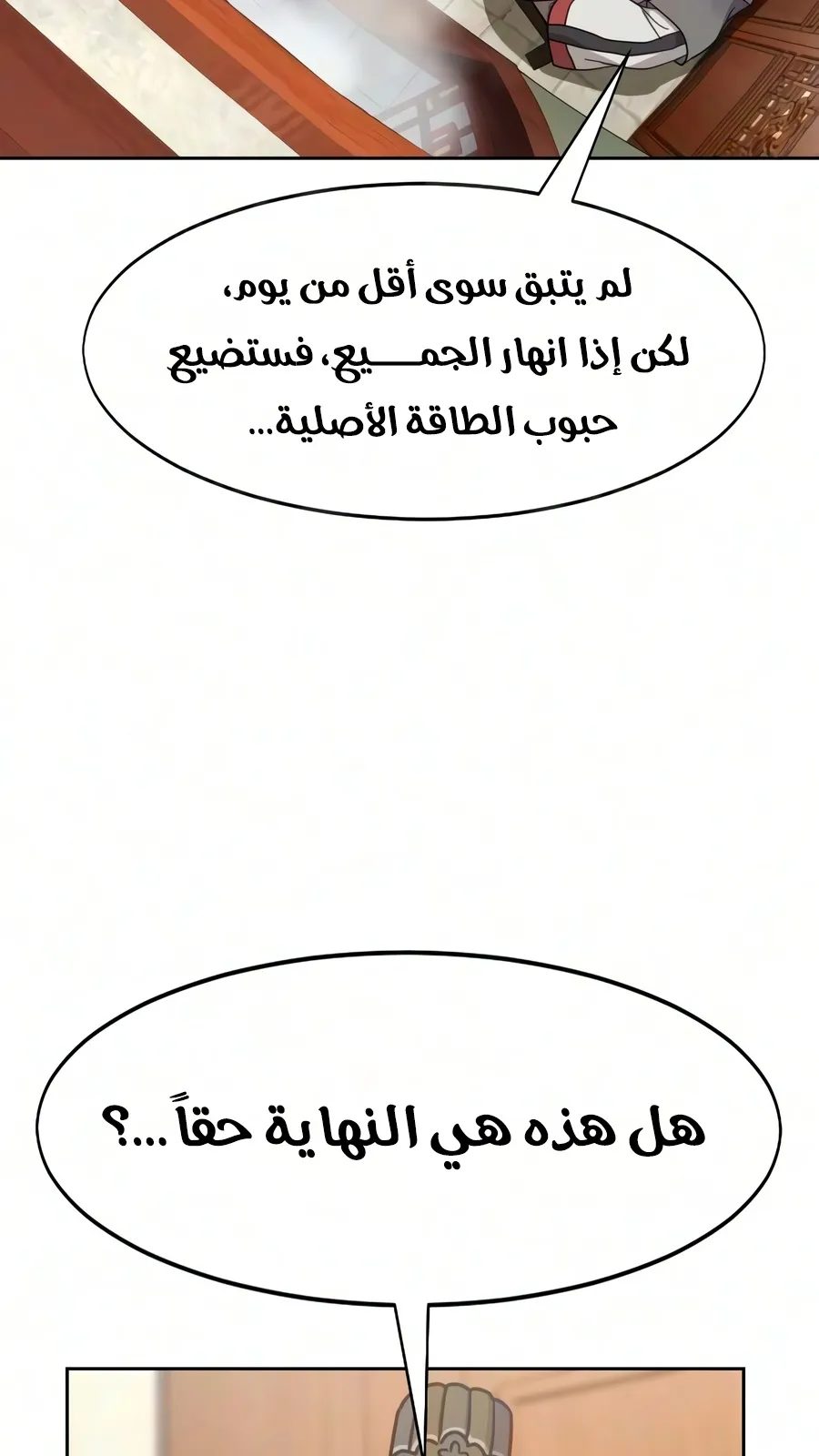 الصفحة 88 من 135
