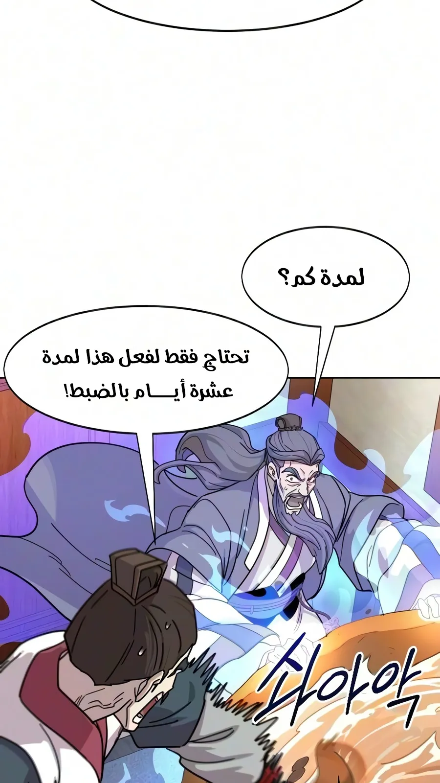 الصفحة 21 من 135
