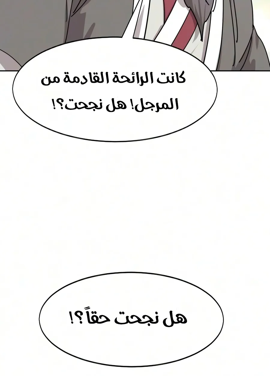الصفحة 129 من 135