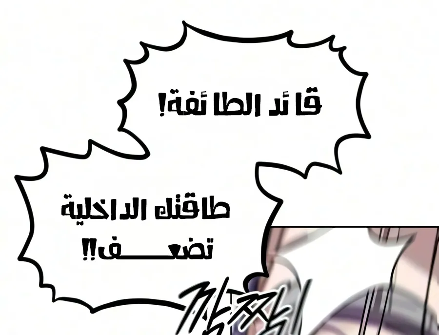 الصفحة 58 من 135