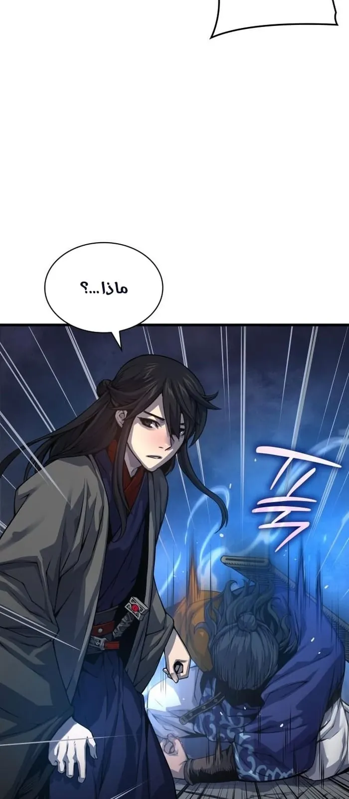 الصفحة 75 من 102