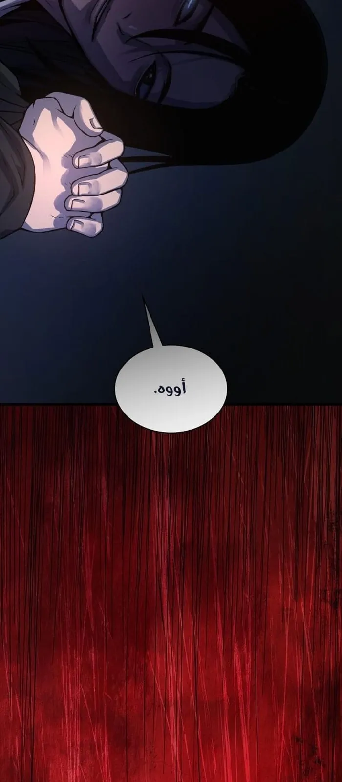 الصفحة 99 من 102