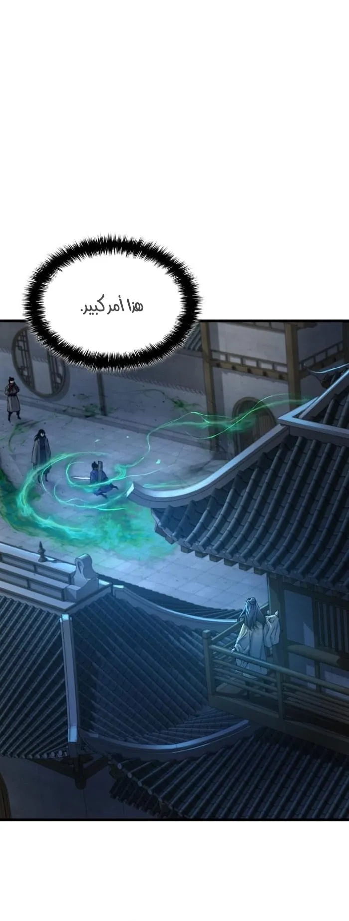الصفحة 52 من 102