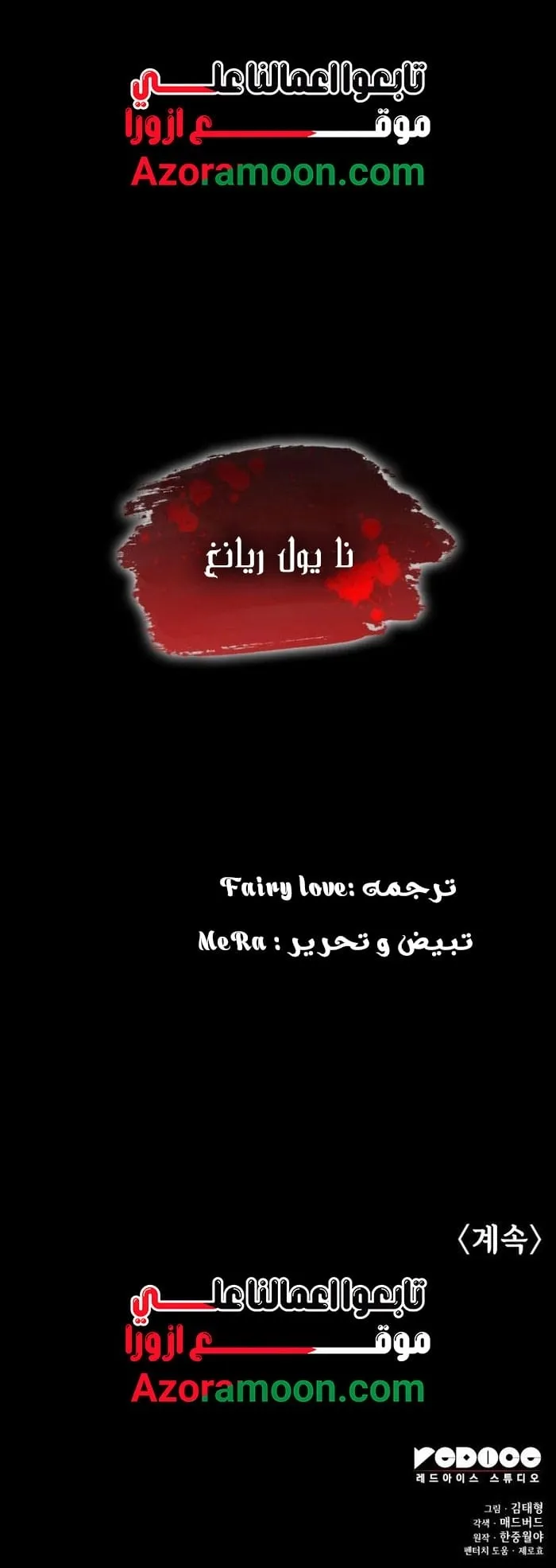الصفحة 102 من 102