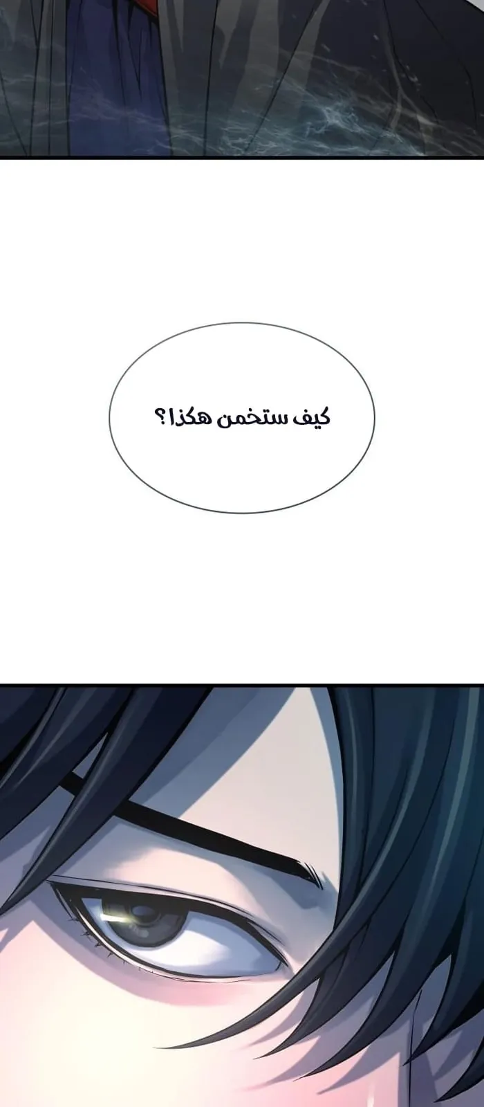 الصفحة 87 من 102