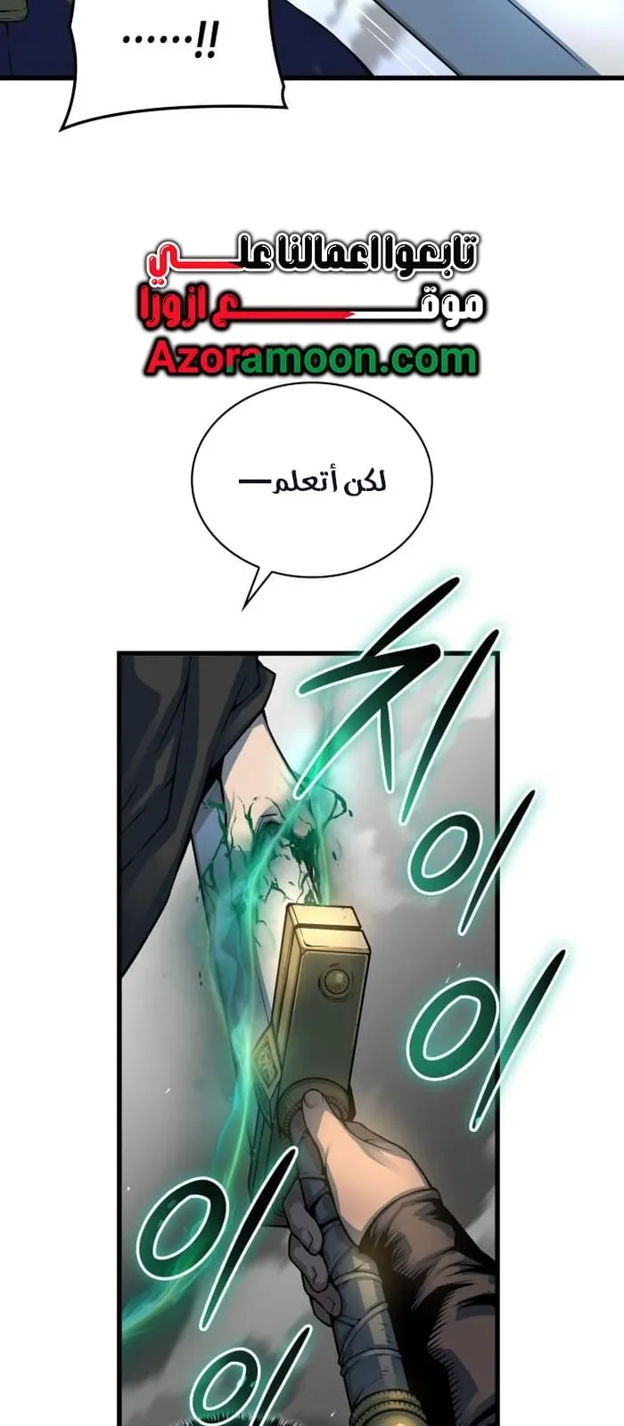 الصفحة 38 من 102