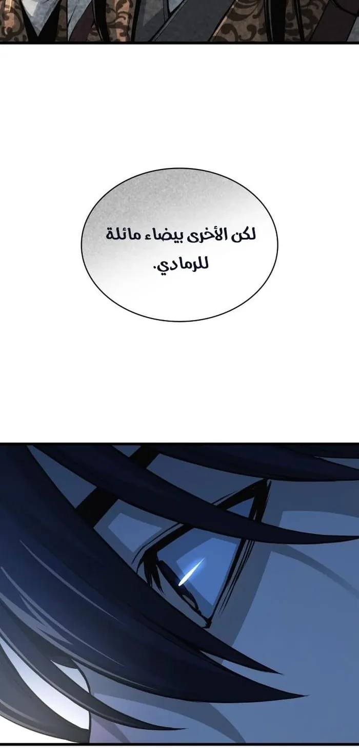 الصفحة 92 من 102