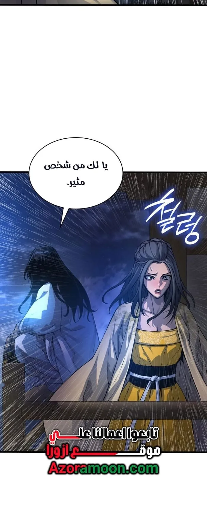 الصفحة 58 من 102