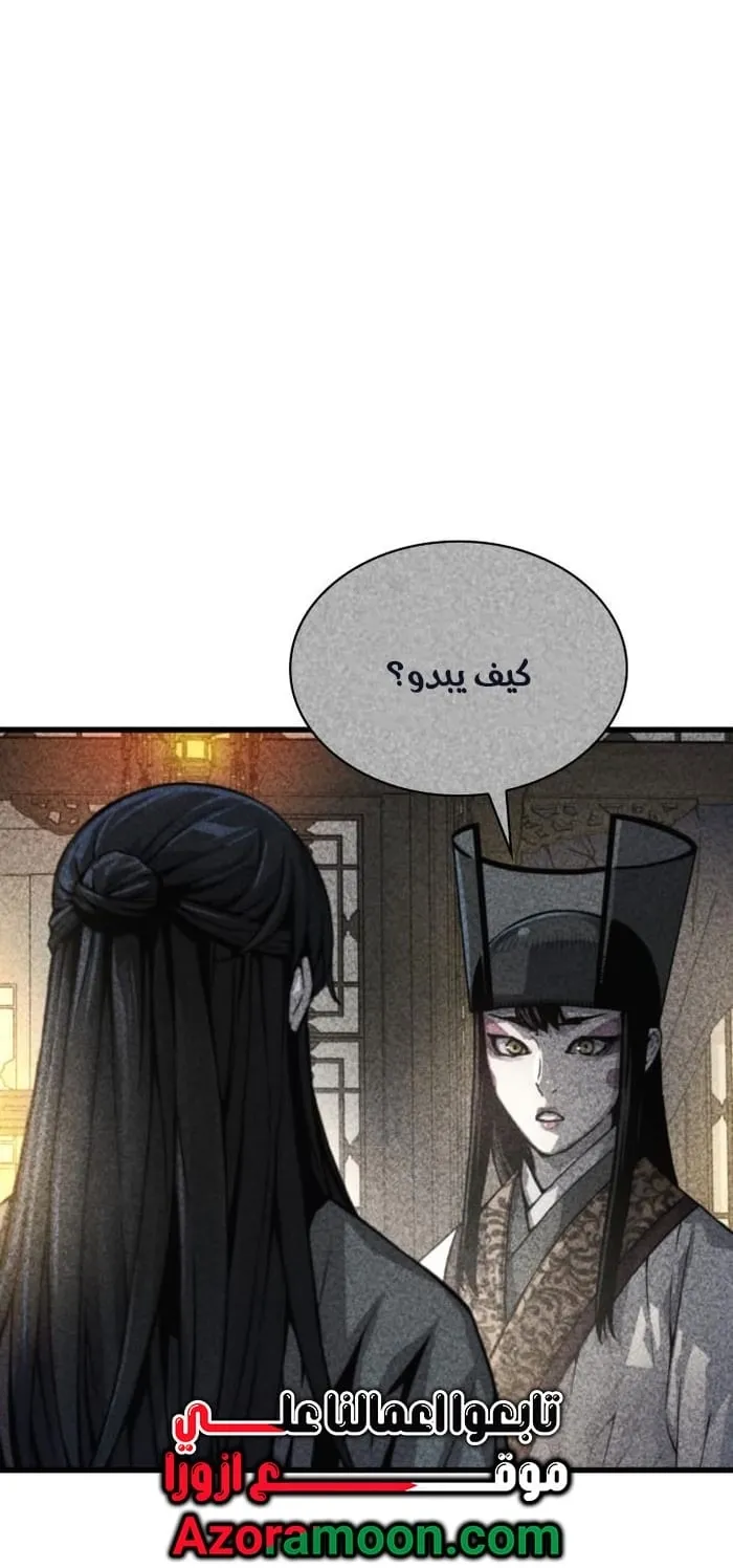 الصفحة 90 من 102