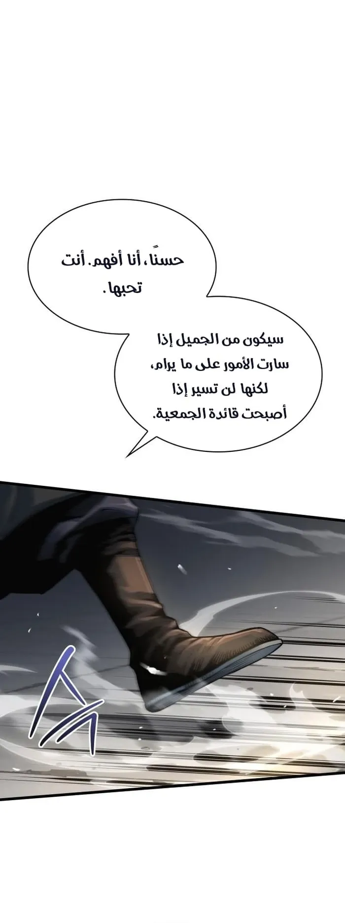 الصفحة 35 من 102