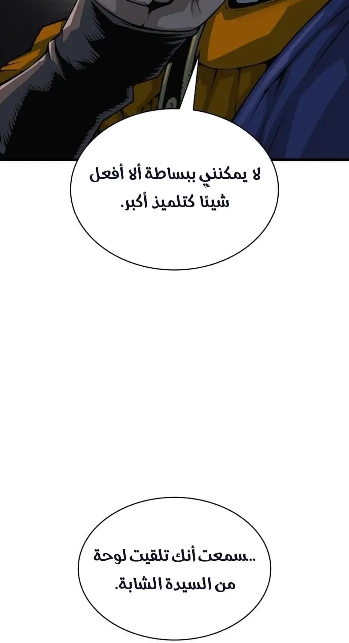 الصفحة 21 من 102