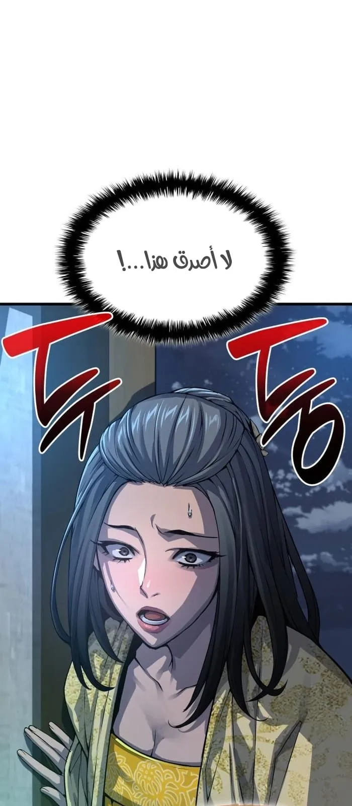 الصفحة 45 من 102