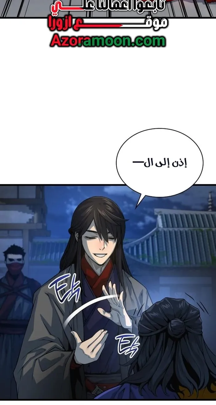 الصفحة 69 من 102