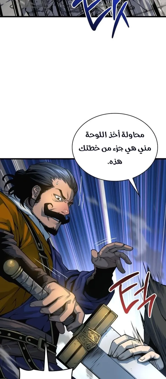 الصفحة 37 من 102