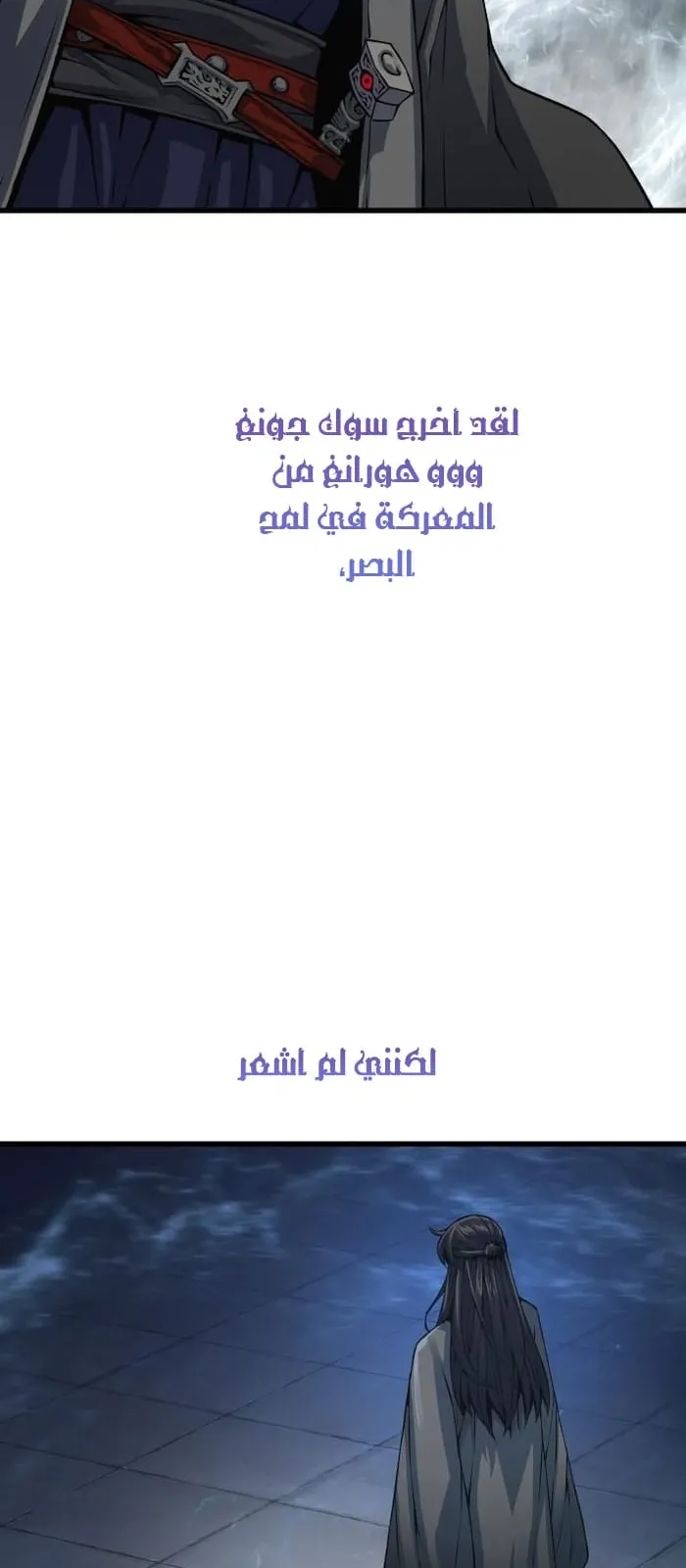 الصفحة 80 من 102