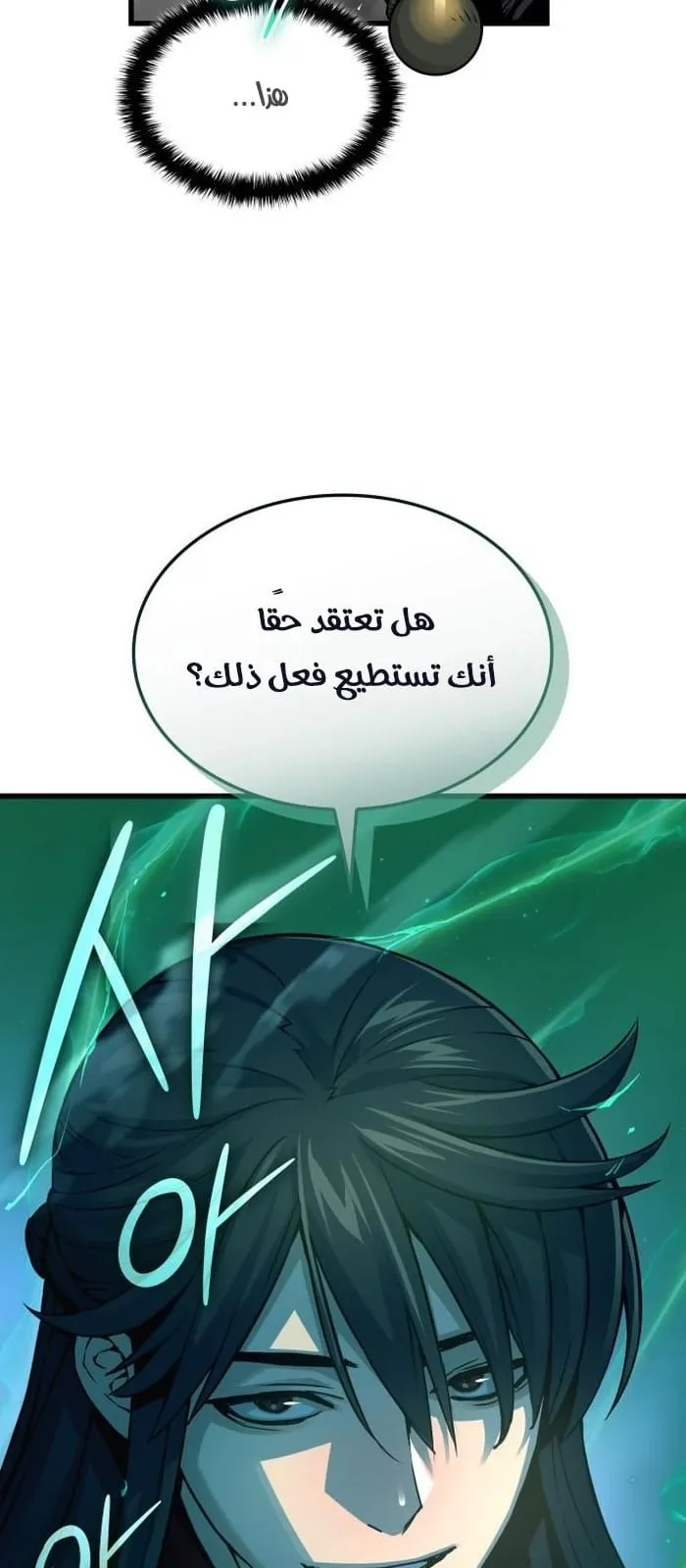 الصفحة 39 من 102