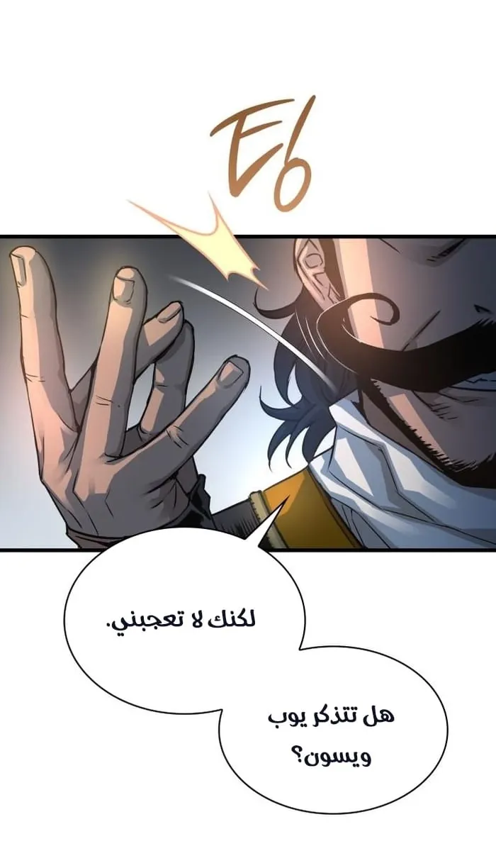 الصفحة 18 من 102