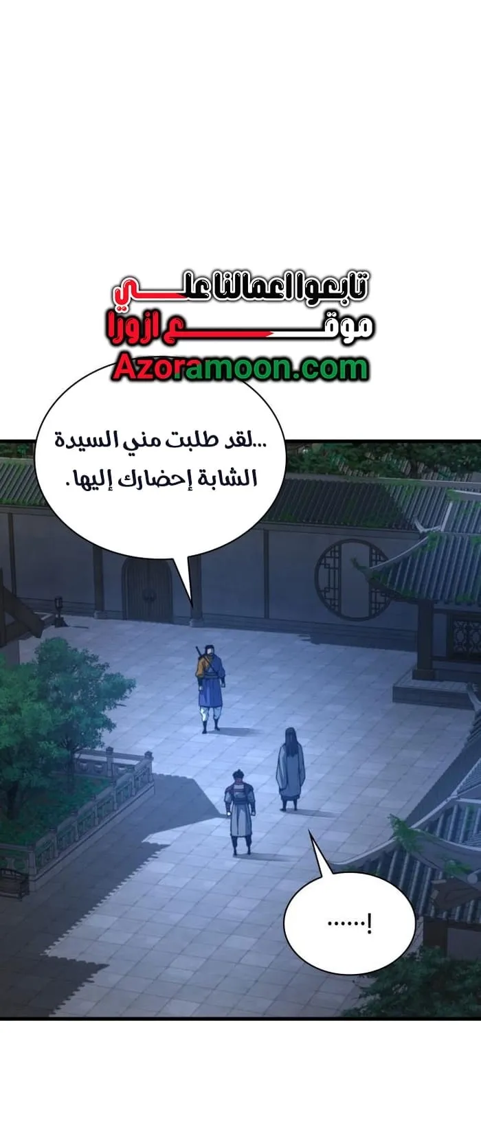 الصفحة 17 من 102