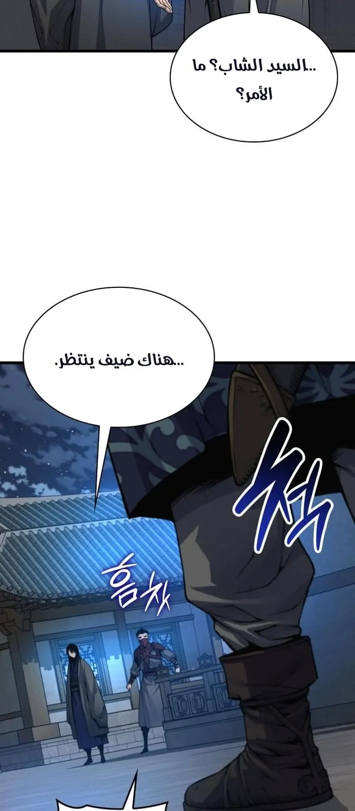 الصفحة 9 من 102