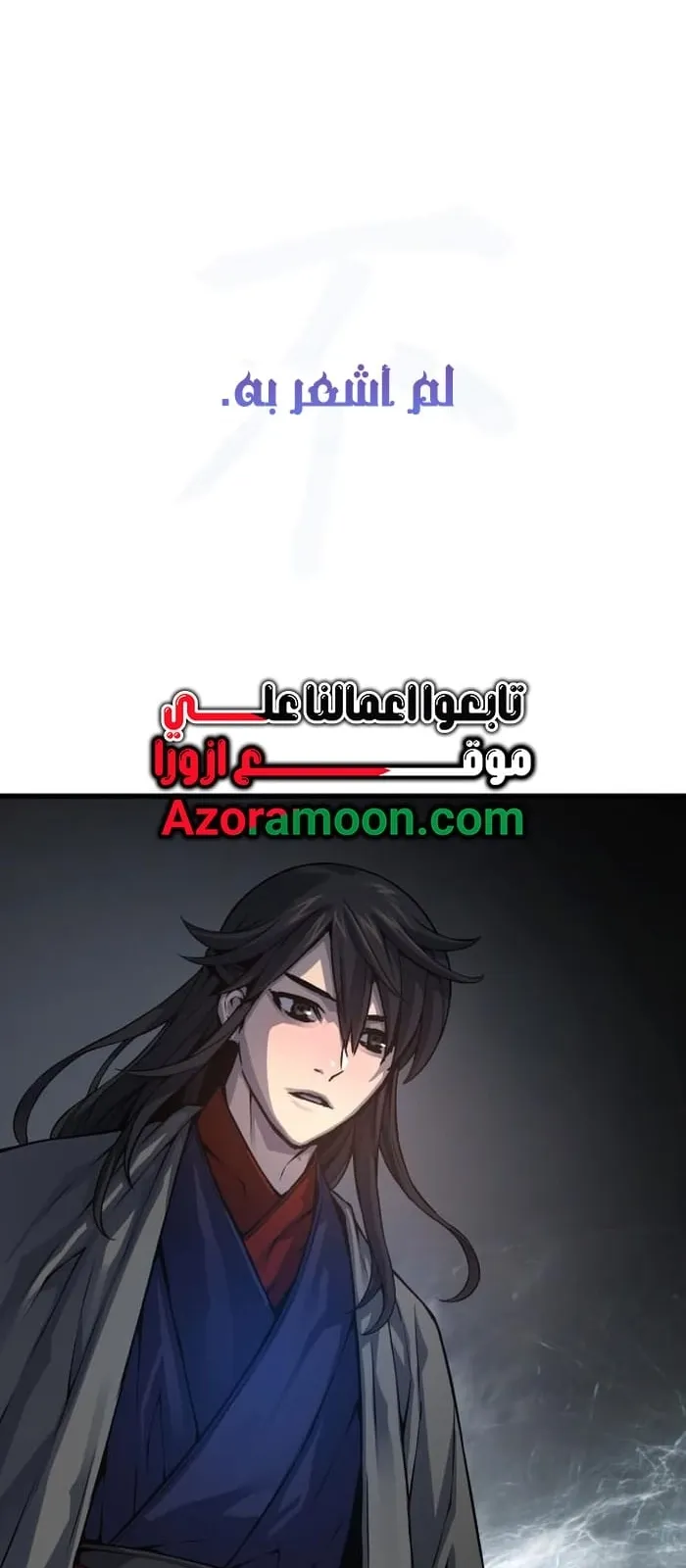 الصفحة 79 من 102